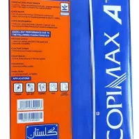 کاغذ A4کپی مکس گلستان