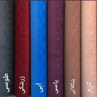 موکت . پالاز عمده و خرده به قیمت کارخانه