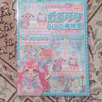 قلعه ساختی پرنسی