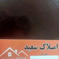 مشاور اقا