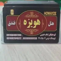 110-متر-ملک-تجاری-ششدانگ