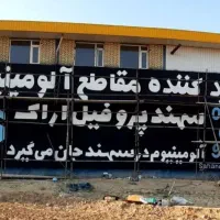 نقاشی دیواری و دیوارنویسی، نقاشی چهره و تابلو