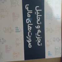 نگارش پایان نامه