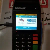 دستگاه بایامکسv77 کالابرگی