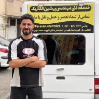 تعمیرات لوازم برقی|خدمات پیشه و مهارت|آمل, |دیوار