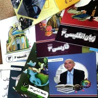 کتاب های تخصصی دوازدهم انسانی( پرش )