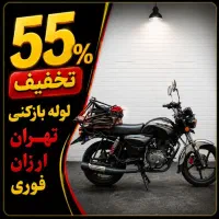 لوله بازکن افسریه مسعودیه خاوران کاروان پیروزی