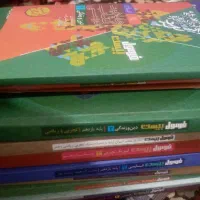 کتاب های فرمول بیست ۱۱ ام