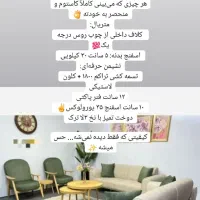 استخدام خانم و ادمین با روابط عمومی بالا