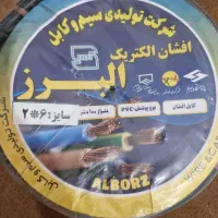 مصالح ساختمانی