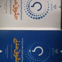 کتاب تست مدنی