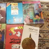 انواع کتاب های رمان نوجوان