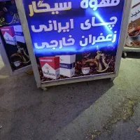 دکه سیگار