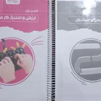 منابع فرهنگیان انسانی و تجربی
