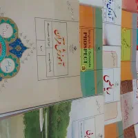 کتاب درسی نهم حل شده