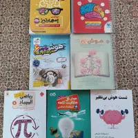 کتابهای تیزهوشان ششم و نهم وسری کتابهای شب امتحان