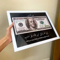 تابلو رزق تابلو الله قاب رزق به قیمت قبل