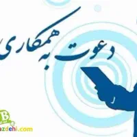 جوشکار - آهنگر