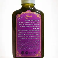 شامپو سبغ اصلی