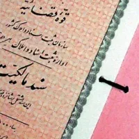 وکیل مدنی، خدمات اداری، انواع مجوزهای قانونی