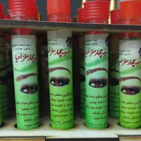 سرمه طبیعی