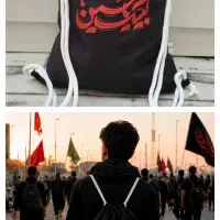کوله پارچه ای اربعین و کوله پارچه ای کودک