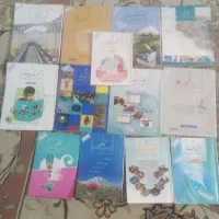 کتاب درسی هفتم