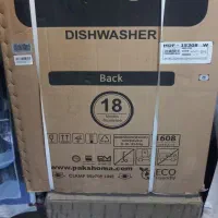 ظرفشویی ۱۵ نفره سفید پاکشوما مدل mdf 15308