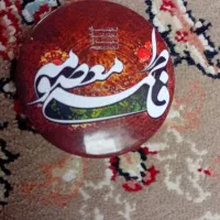 سنجاق مذهبی
