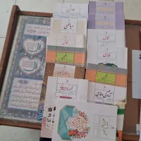 کتاب درسی نو پایه دوم سوم پنجم هفتم هشتم ۴۰۴
