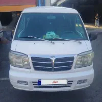 ون دلیکا شخصی