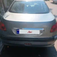 206وی 20