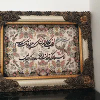 تابلو فرش وان یکاد