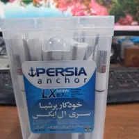 خودکار پرشیا LX