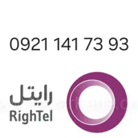 خط اعتباری رند رایتل