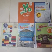 کمک درسی کنکور ریاضی  هندسه شیمی گسسته حسابان