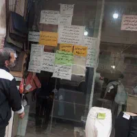 انواع لباس شلوار مانتو(تعمیرات و سفارش)