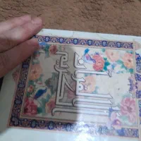 استخاره به قرآن