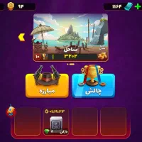 خرید فروش اکانت پسرخوانده