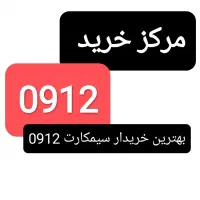 912111111111