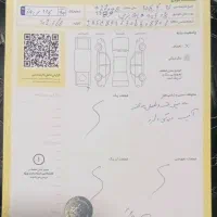 ۴۰۵ بدون رنگ