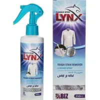 اسپری لکه بر لباس( تخفیف ویژه )