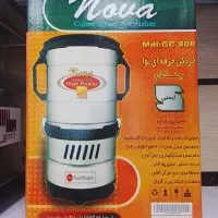 کاتر میکسر نوا