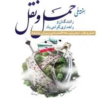 منشی دفتر