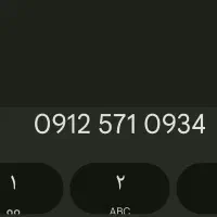خط 12کد 5