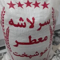 برنج ایرانی خوشپخت
