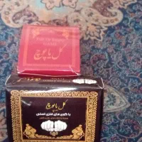 گل یا پوچ