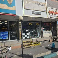 ۱دوباب مغازه تجاری ملکیت