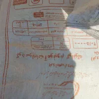 کودسولفات آمینیوم