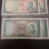 ۵۰ ریال کرواتی و ۵۰ ریال نمی رخ